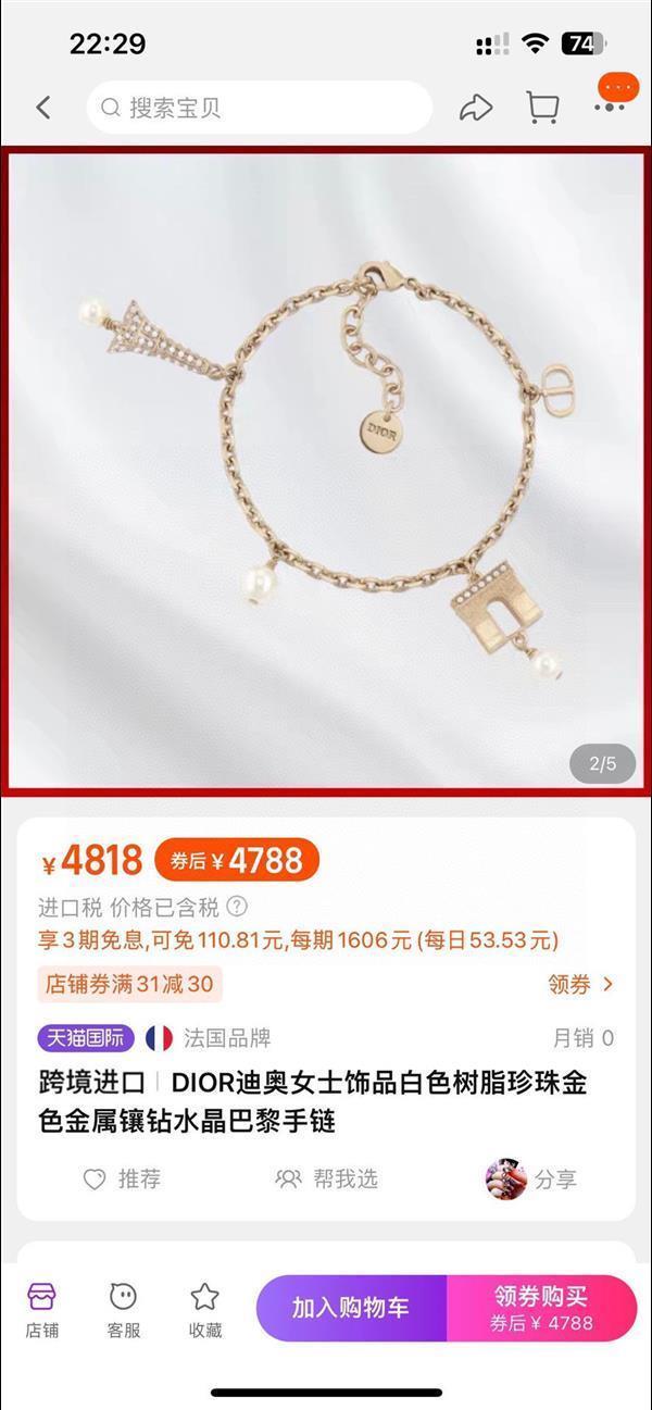 202426145711530 5553